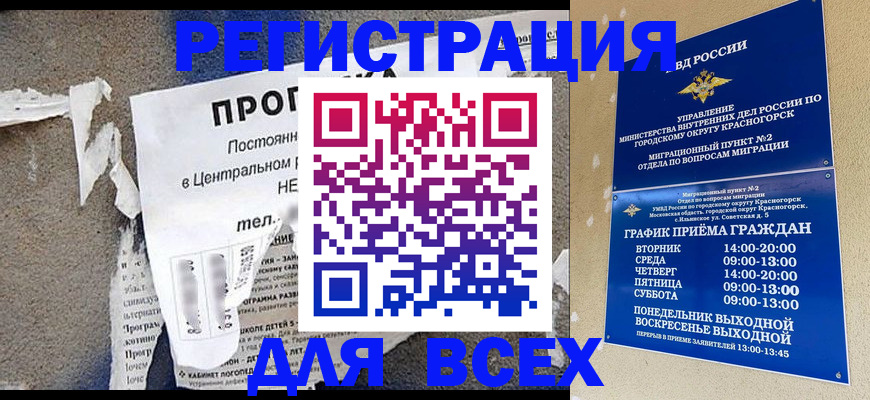 пропишу в квартире в Балтийске